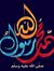 Abdalla...