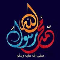 Abdalla Ábò Èlèlà