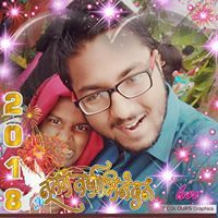 Rohan Kumar