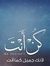 Ilham A...