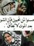 Rahaf E...