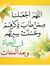 إيمان حسن