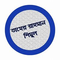 Taher Rahman