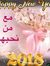 Itaf Al...