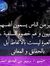 Salafi ...