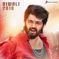 Vinoth Kumar