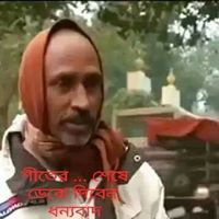 Faisal Noor