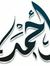 Ahmed Samy