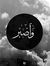عبد الله