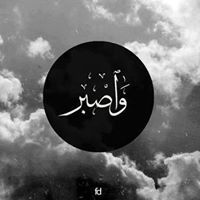 عبد الله