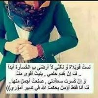 Slma Mohamed