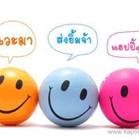 ชาดำ น้ำตาลแว่น