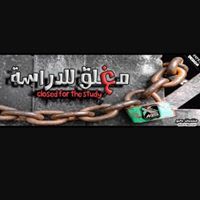 وطبان الجبوري