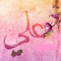 فقیر بلال احمد