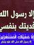 Mnt Bezeid