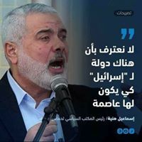 أم عبدالرحيم