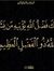 د. يسري