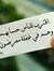 Fadia Deek