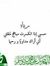 عصام ال...