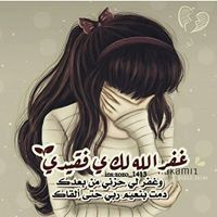 Shimaa Mohamed