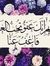 عبدالله...