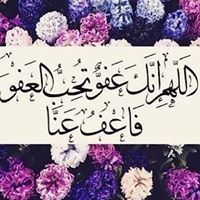 عبدالله الشافعي