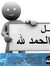 Nousa M...
