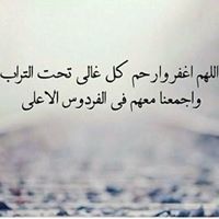 Nada Salman