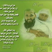 Ahmed Gaper