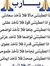 امنت بالله