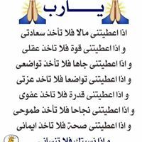 امنت بالله
