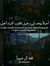 Asmaa A...