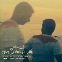 حماده المرواني