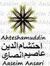 Mohamma...