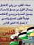 الحمد لله