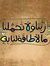 Engy Ahmed