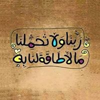 Engy Ahmed