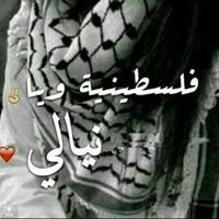 Raghad Dabash
