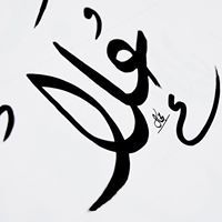 Ola Rawagah