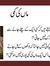 Iffat Khan
