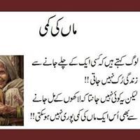 Iffat Khan