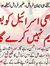 Nadeem ...