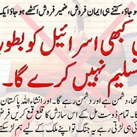 Nadeem Aslam