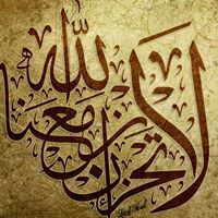 عبدالله مسلماني