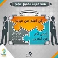 تطوير الذات