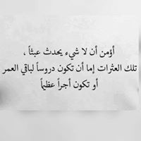 Ahmad Basmaji
