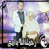 محمد سيد صادق سويدان