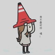 Zceline