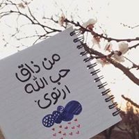 Gehad Ahmed
