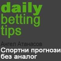 Ангел Атанасов